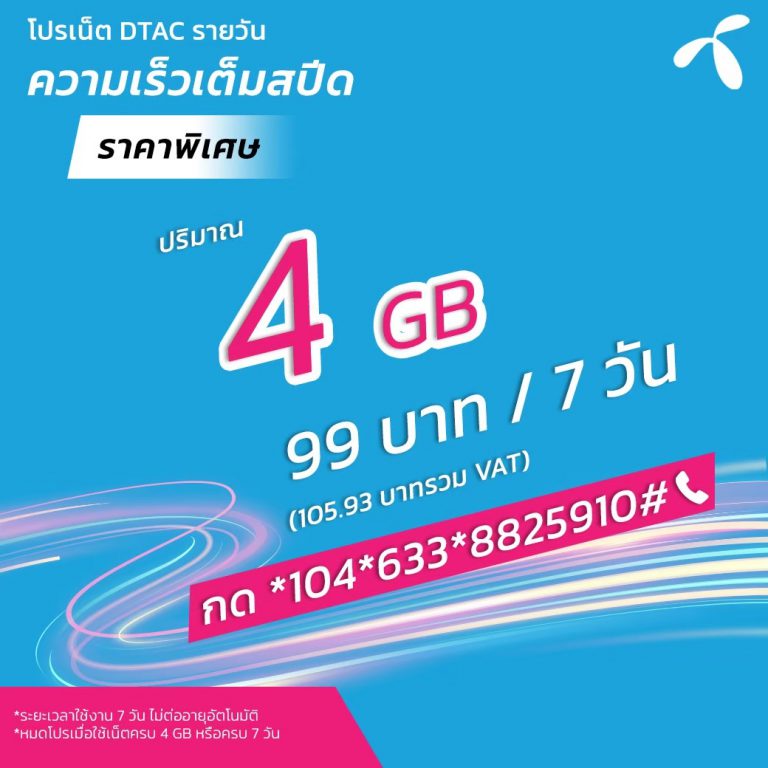 My Image 25